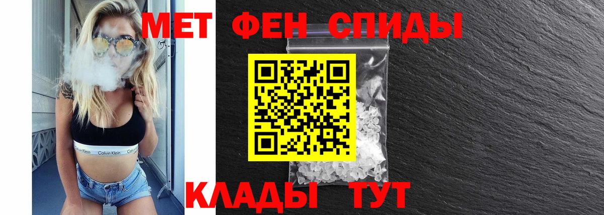 Amphetamine 97%  Вход с VPN  Евпатория 