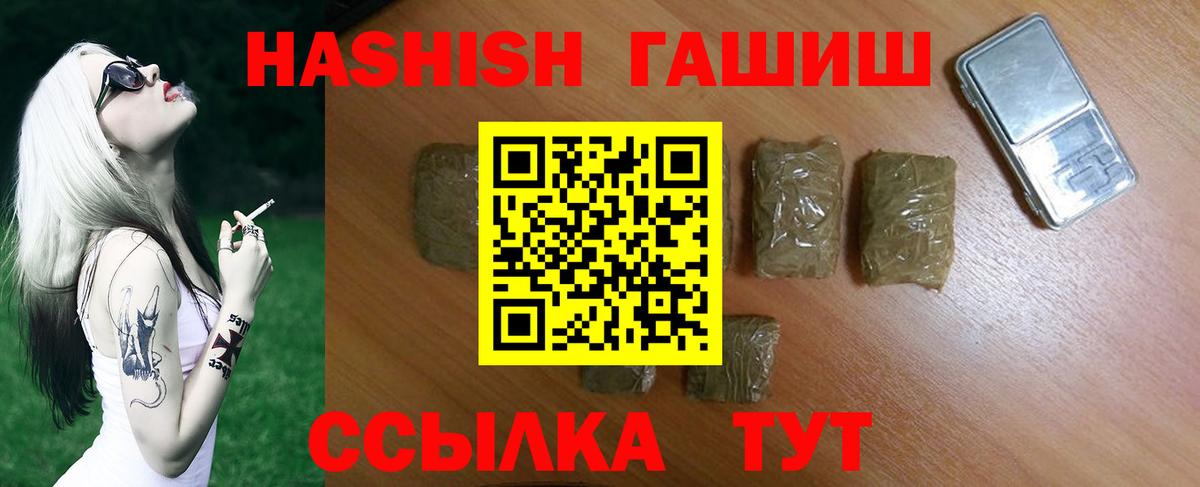 ГАШ AMNESIA HAZE  Вход с VPN  Евпатория 