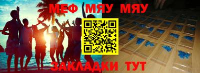 jwh Новозыбков