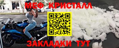 а пвп мука Обь