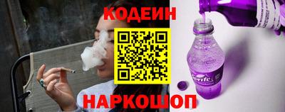 соль ск Новодвинск