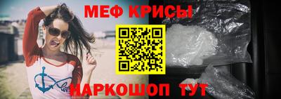 а пвп мука Обь