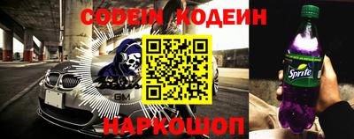 соль ск Новодвинск