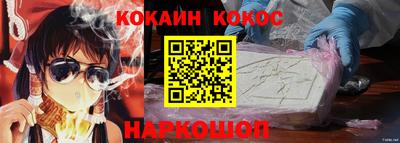 COCAINE Новокубанск