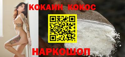 альфа пвп Обнинск