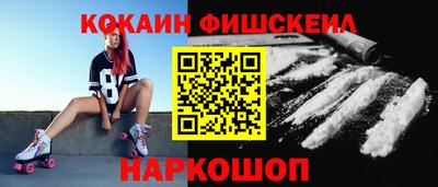 мефедрон мука Нягань
