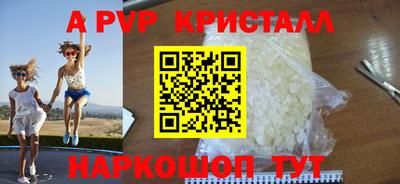 COCAINE Новокубанск