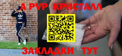 соль ск Новодвинск