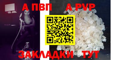 jwh Новозыбков