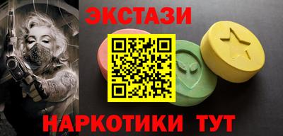 соль ск Новодвинск