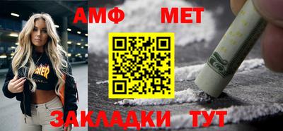 мефедрон мука Нягань