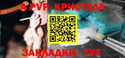 соль ск Новодвинск