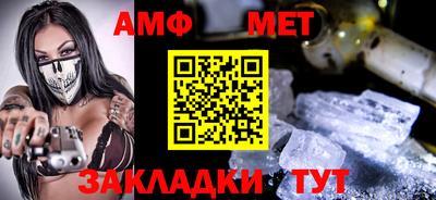альфа пвп Обнинск
