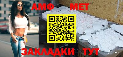 альфа пвп Обнинск