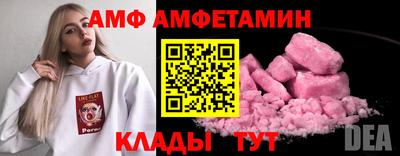 jwh Новозыбков