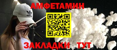 jwh Новозыбков