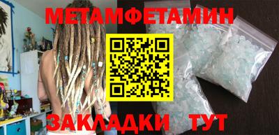 COCAINE Новокубанск