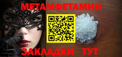 jwh Новозыбков
