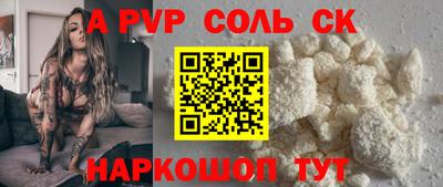 COCAINE Новокубанск