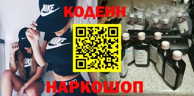 COCAINE Новокубанск