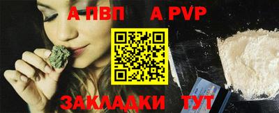 а пвп мука Обь