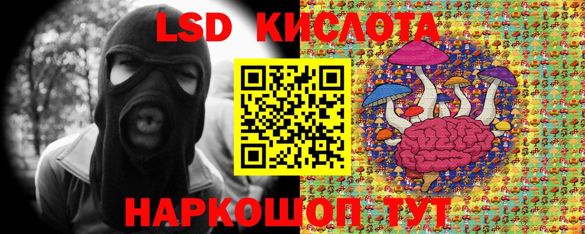 Марки NBOMe  Вход с VPN  Евпатория  Марки 25I-NBOMe 1500мкг 
