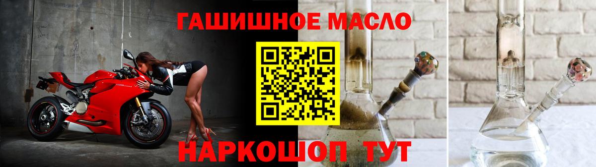 Евпатория  ТГК концентрат  Вход с VPN 